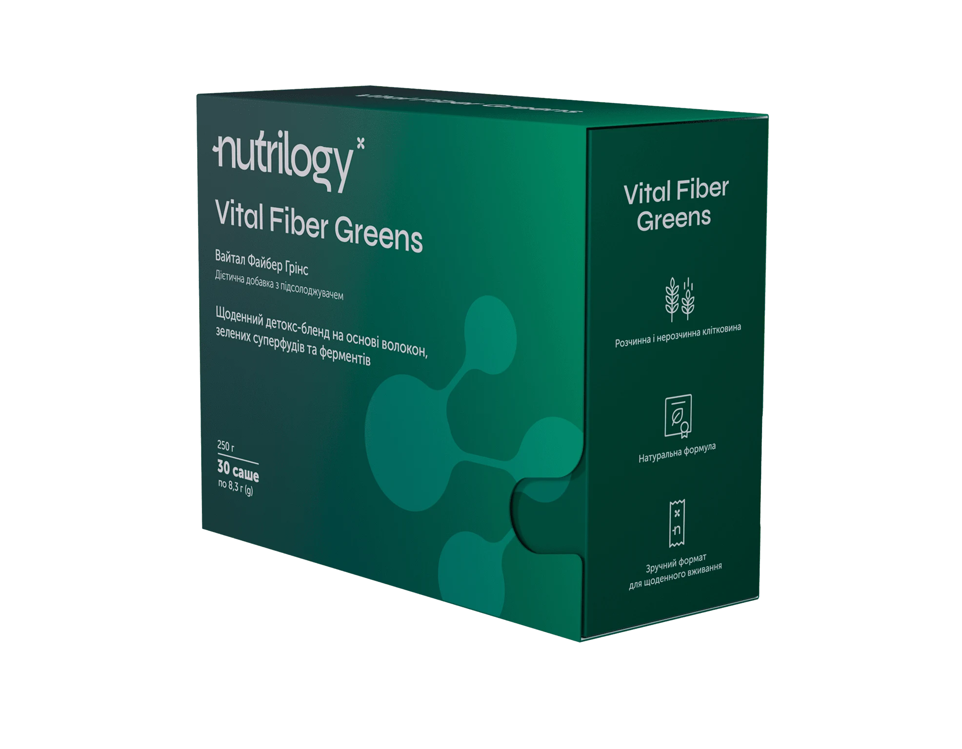 Vital Fiber Greens