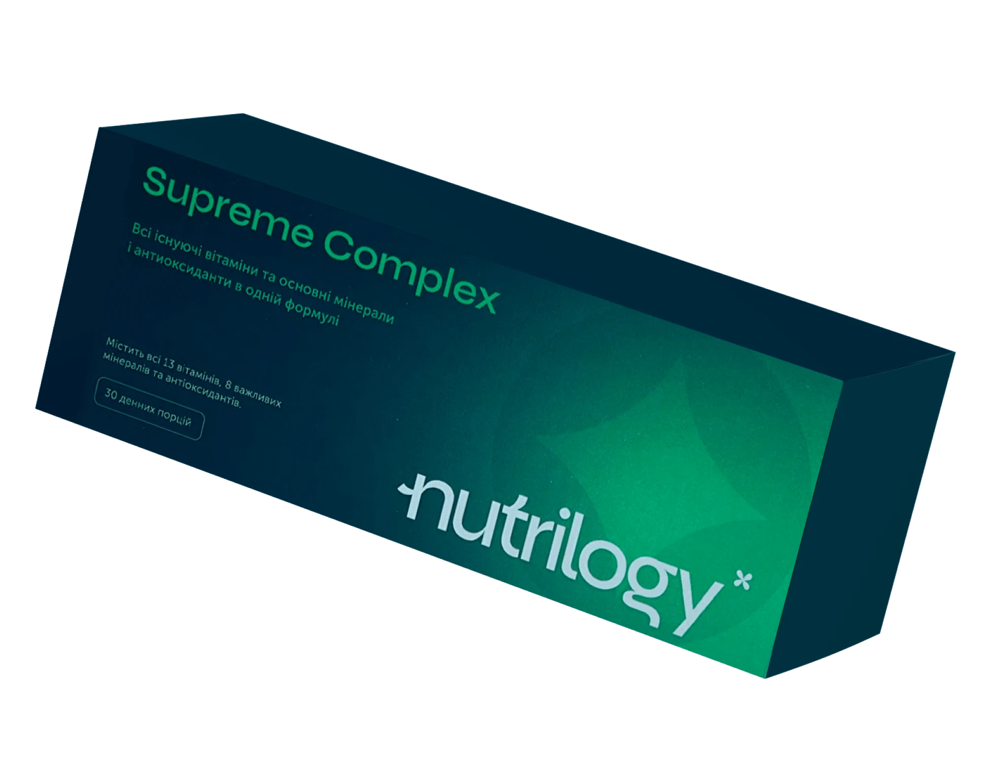 Supreme complex