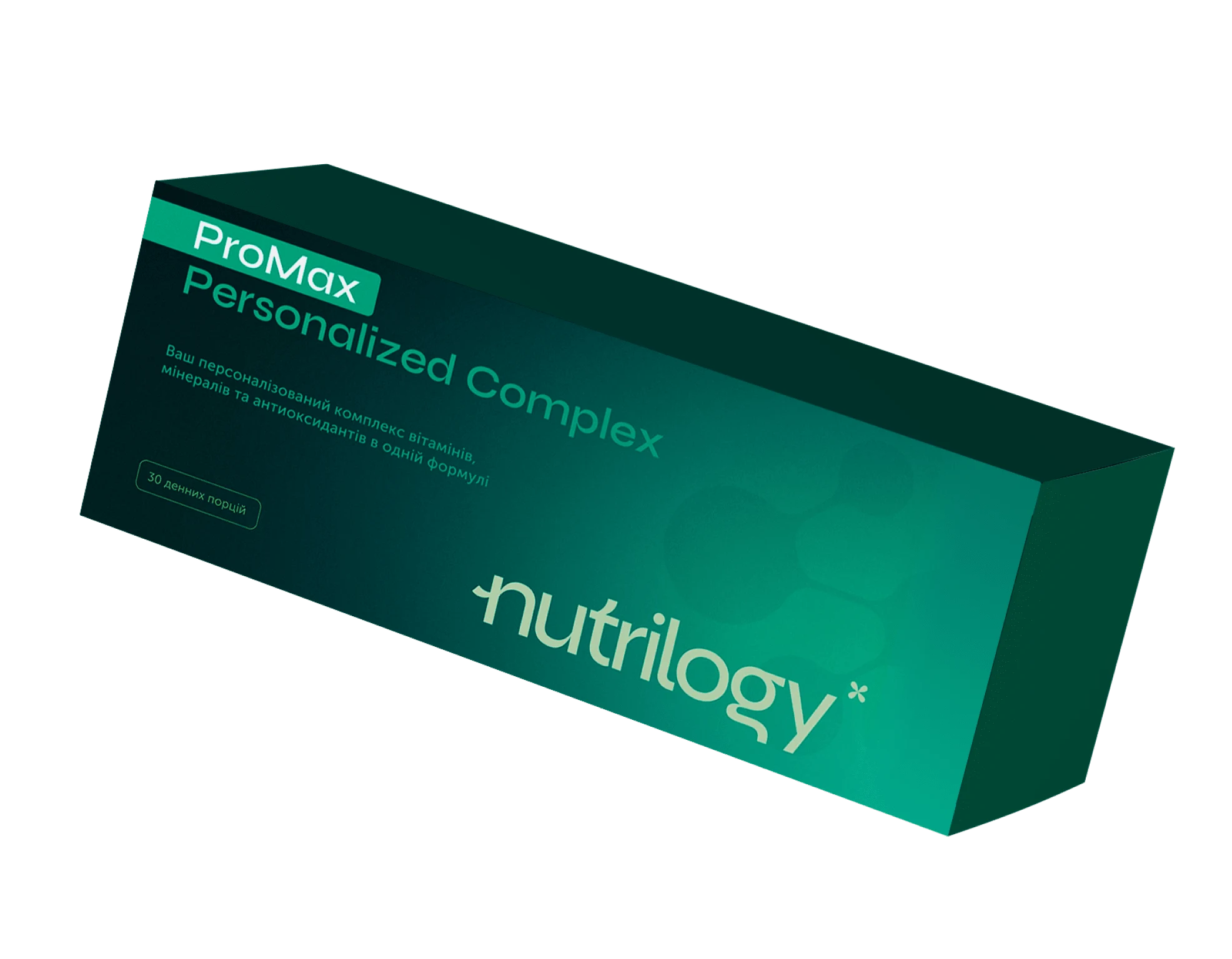ProMax Personalized Complex